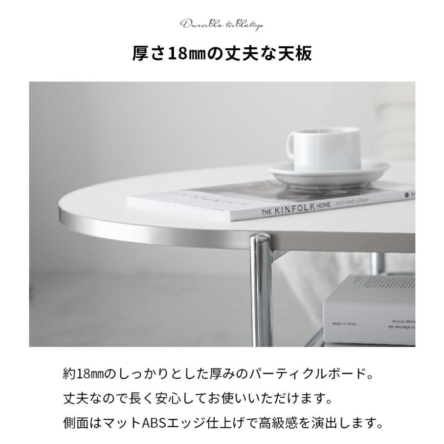 リビングテーブル 100x64x35cm ホワイト センターテーブル ローテーブル スキム おしゃれ かわいい 白家具 北欧 韓国インテリア 一人暮らし スチール脚 金属脚 | ブランド登録なし | 04