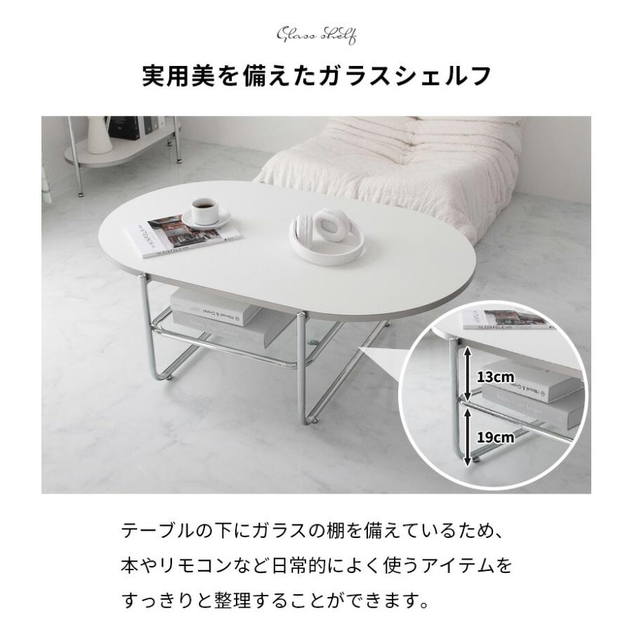 リビングテーブル 100x64x35cm ホワイト センターテーブル ローテーブル スキム おしゃれ かわいい 白家具 北欧 韓国インテリア 一人暮らし スチール脚 金属脚 | ブランド登録なし | 05