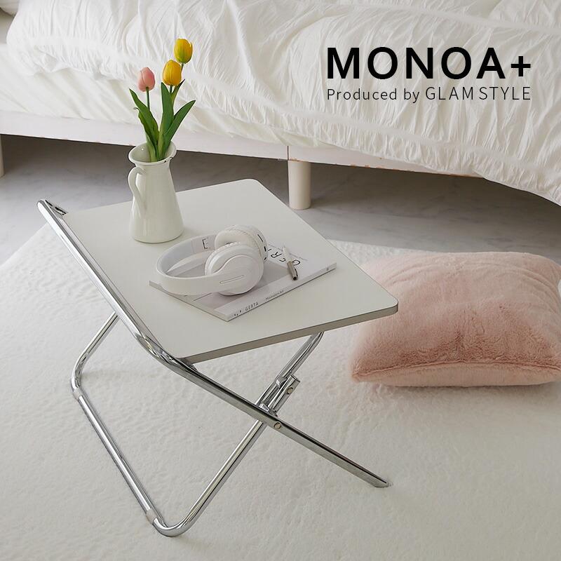折り畳みテーブル  65x47x41cm ホワイト センターテーブル ローテーブル セイル おしゃれ かわいい 白家具 北欧 韓国インテリア 一人暮らし スチール脚 金属脚 | ブランド登録なし