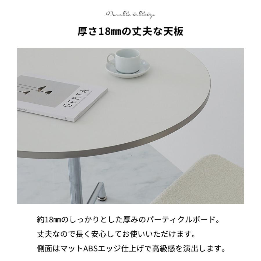 カフェテーブル  80cm 円形 ホワイト ダイニングテーブル モルセル おしゃれ かわいい 白家具 北欧 韓国インテリア 一人暮らし スチール脚 金属脚 シンプル 座卓 | ブランド登録なし | 04