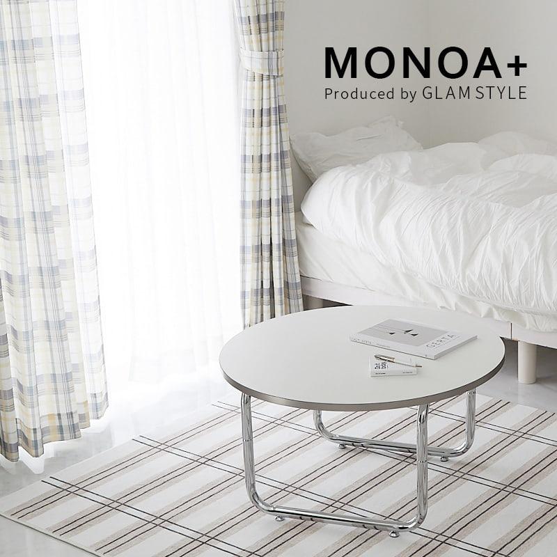 リビングテーブル 幅70cm ホワイト センターテーブル ローテーブル アイディル 金属フレーム 白家具 おしゃれ 北欧 韓国インテリア かわいい 一人暮らし 座卓 ラ | ブランド登録なし