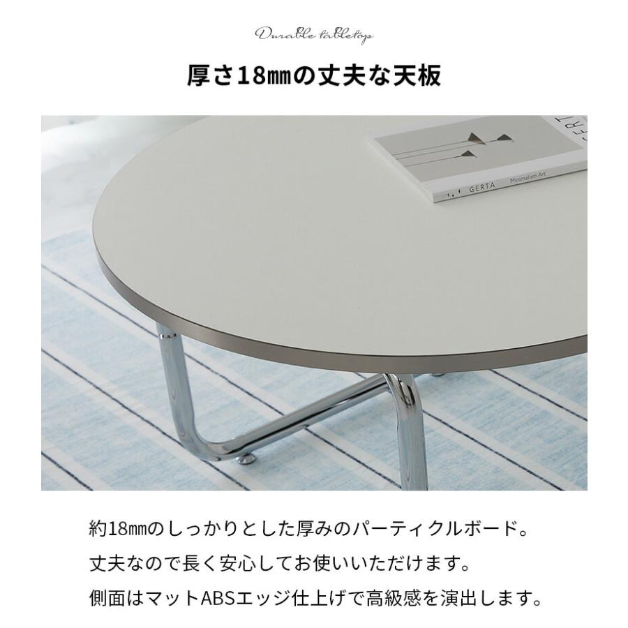 リビングテーブル 幅70cm ホワイト センターテーブル ローテーブル アイディル 金属フレーム 白家具 おしゃれ 北欧 韓国インテリア かわいい 一人暮らし 座卓 ラ | ブランド登録なし | 04