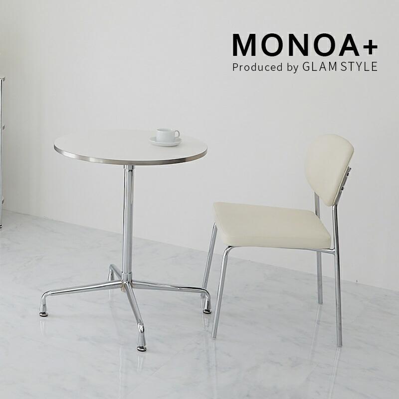 ダイニングチェア ホワイト トリム 金属フレーム シルバー アームレス 肘無 おしゃれ 白家具 韓国インテリア 北欧 かわいい 一人暮らし カフェ 喫茶店 食卓チェ | ブランド登録なし