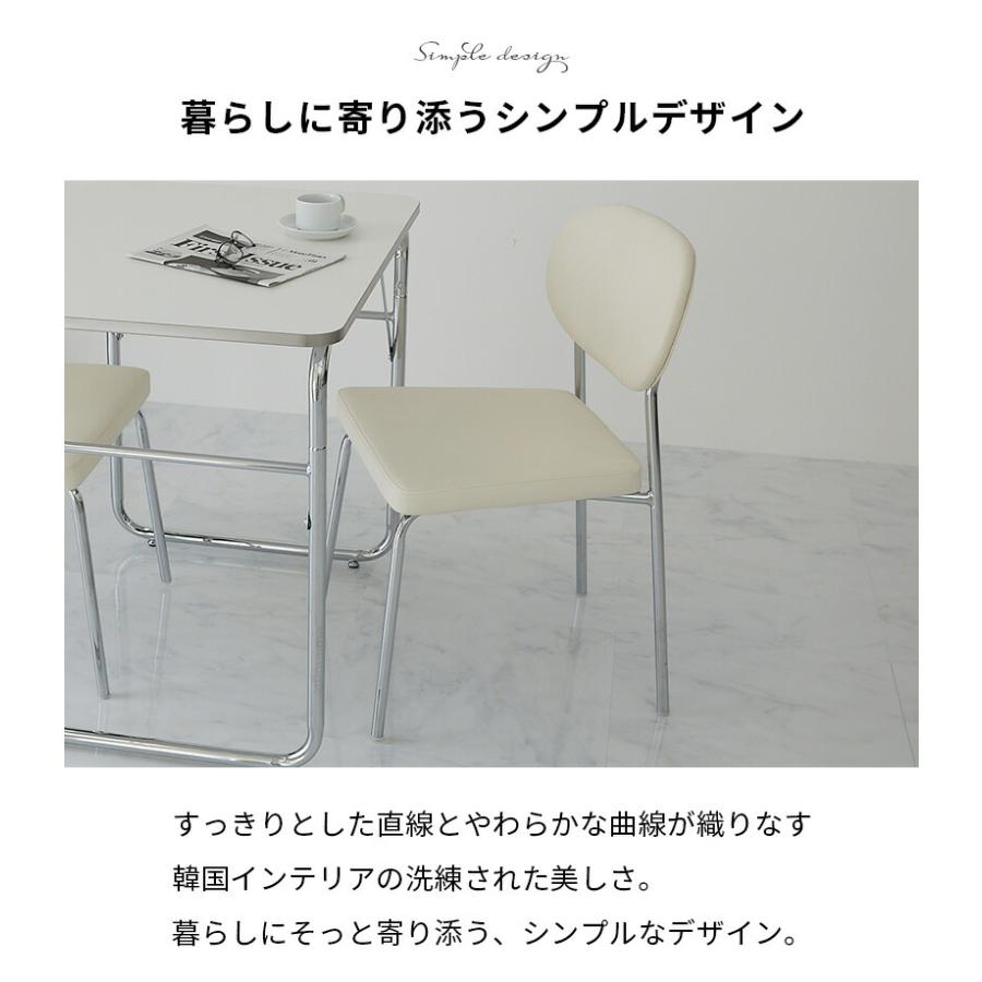 ダイニングチェア ホワイト トリム 金属フレーム シルバー アームレス 肘無 おしゃれ 白家具 韓国インテリア 北欧 かわいい 一人暮らし カフェ 喫茶店 食卓チェ | ブランド登録なし | 02