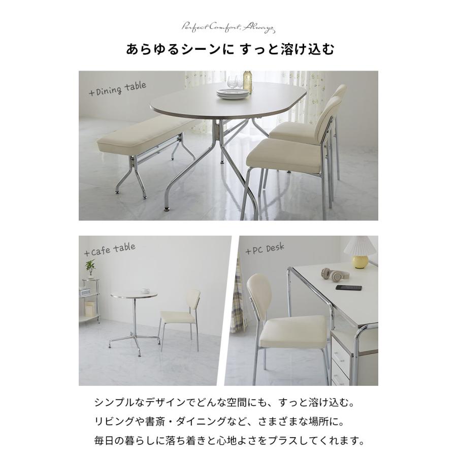 ダイニングチェア ホワイト トリム 金属フレーム シルバー アームレス 肘無 おしゃれ 白家具 韓国インテリア 北欧 かわいい 一人暮らし カフェ 喫茶店 食卓チェ | ブランド登録なし | 05