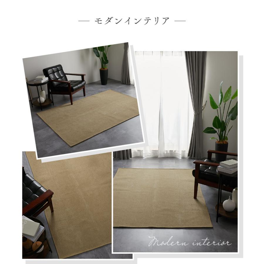 ラグカーペット 190x190cm ベージュ 洗える 洗濯機対応 ラグマット すべり止め付き はっ水 おしゃれ シンプル 北欧 モダン カジュアル ヘリンボーン 薄手 ホット | ブランド登録なし | 10