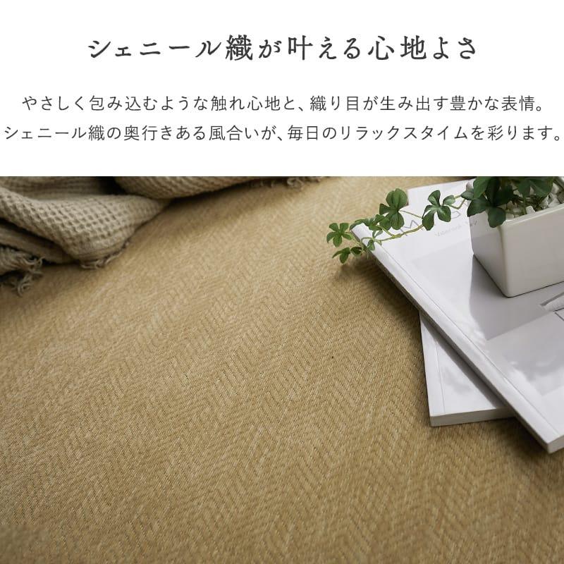 ラグカーペット 190x190cm ベージュ 洗える 洗濯機対応 ラグマット すべり止め付き はっ水 おしゃれ シンプル 北欧 モダン カジュアル ヘリンボーン 薄手 ホット | ブランド登録なし | 12