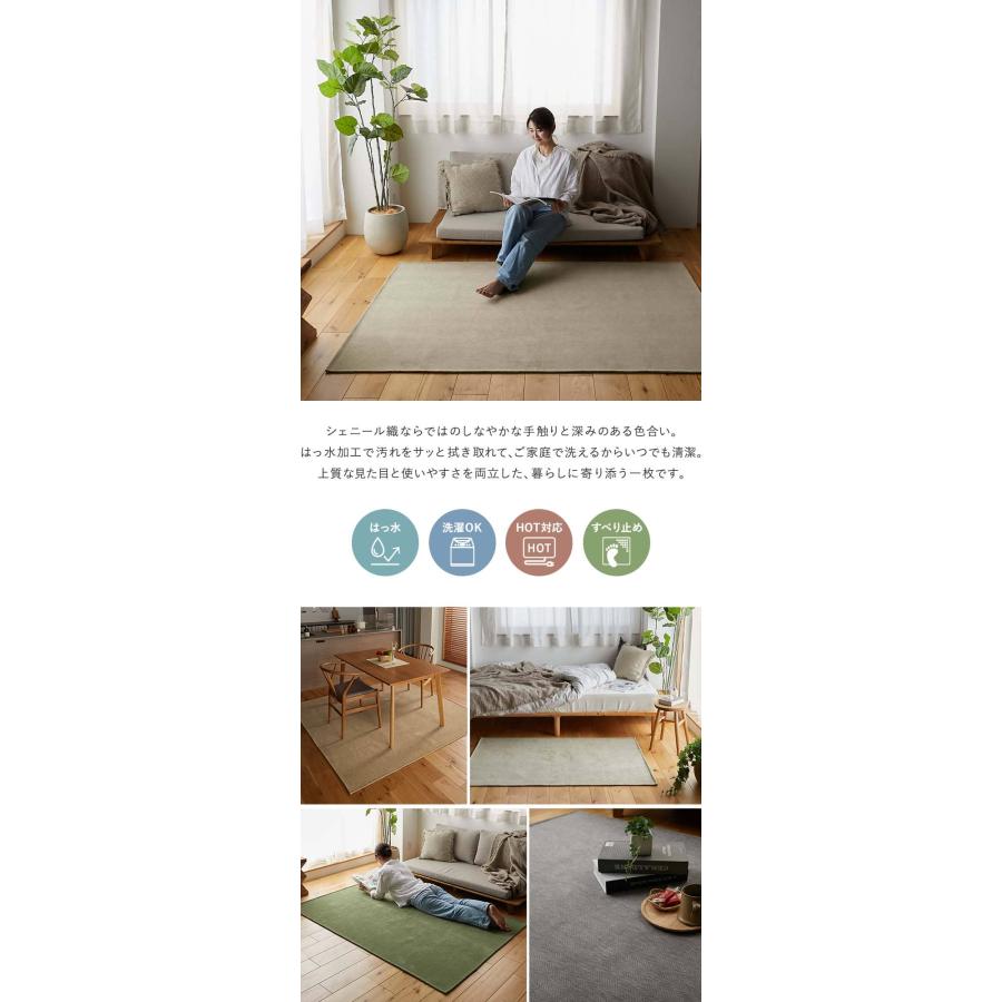ラグカーペット 190x240cm グレージュ 洗える 洗濯機対応 ラグマット すべり止め付き はっ水 おしゃれ シンプル 北欧 モダン カジュアル ヘリンボーン 薄手 ホッ | ブランド登録なし | 11