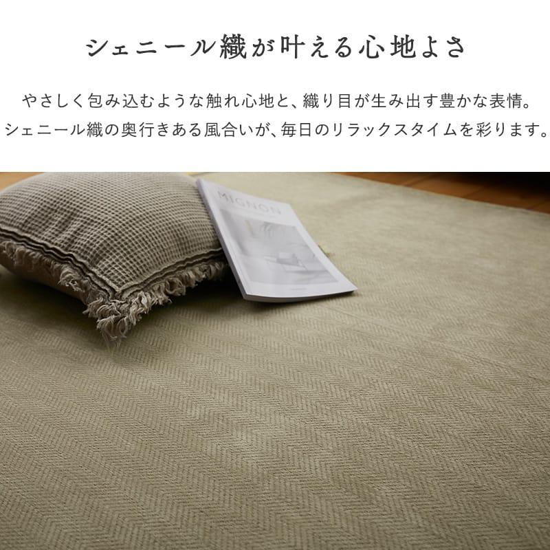 ラグカーペット 190x240cm グレージュ 洗える 洗濯機対応 ラグマット すべり止め付き はっ水 おしゃれ シンプル 北欧 モダン カジュアル ヘリンボーン 薄手 ホッ | ブランド登録なし | 12