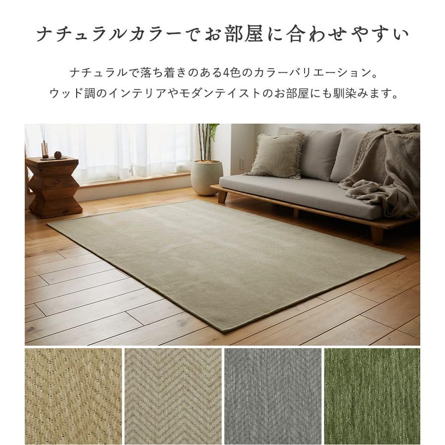 ラグカーペット 190x240cm グレージュ 洗える 洗濯機対応 ラグマット すべり止め付き はっ水 おしゃれ シンプル 北欧 モダン カジュアル ヘリンボーン 薄手 ホッ | ブランド登録なし | 13