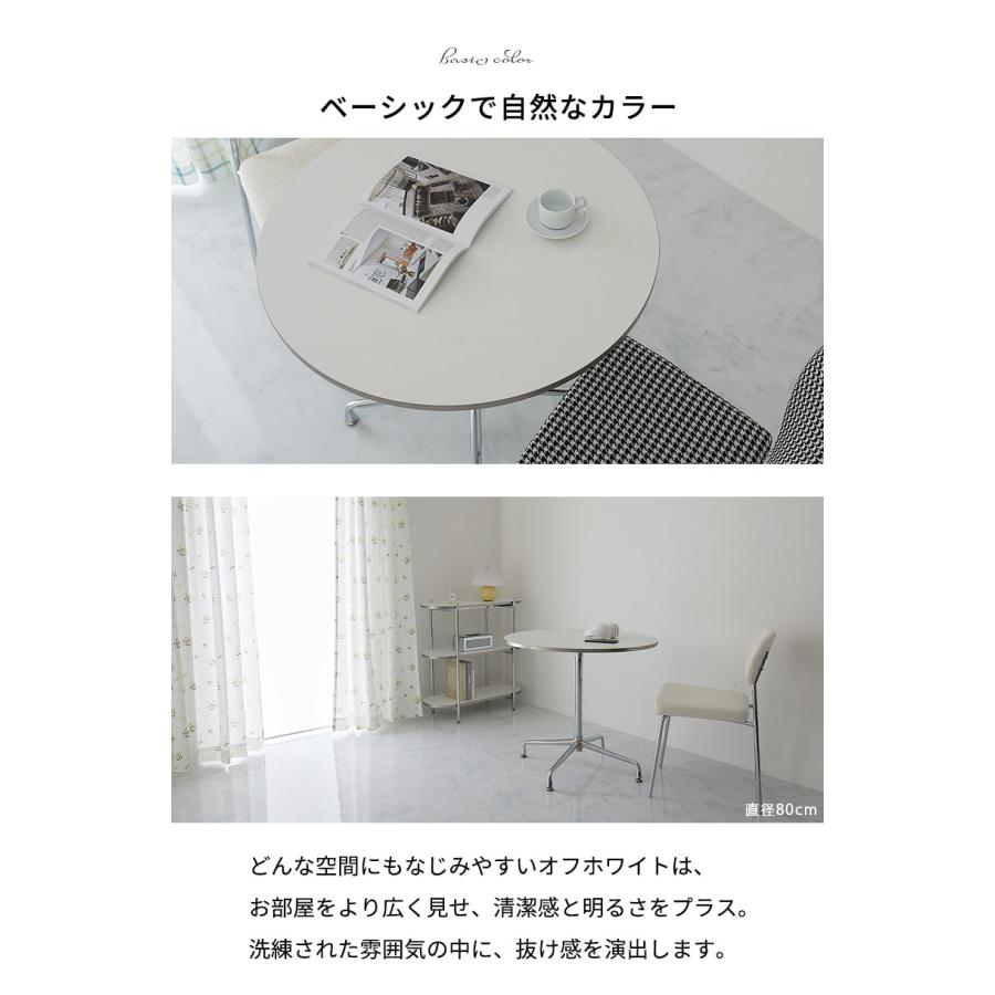 カフェテーブル  60cm 円形 ホワイト ダイニングテーブル モルセル おしゃれ かわいい 白家具 北欧 韓国インテリア 一人暮らし スチール脚 金属脚 シンプル 座卓 | ブランド登録なし | 03