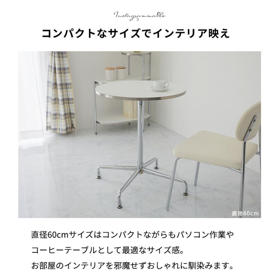 カフェテーブル  60cm 円形 ホワイト ダイニングテーブル モルセル おしゃれ かわいい 白家具 北欧 韓国インテリア 一人暮らし スチール脚 金属脚 シンプル 座卓 | ブランド登録なし | 06
