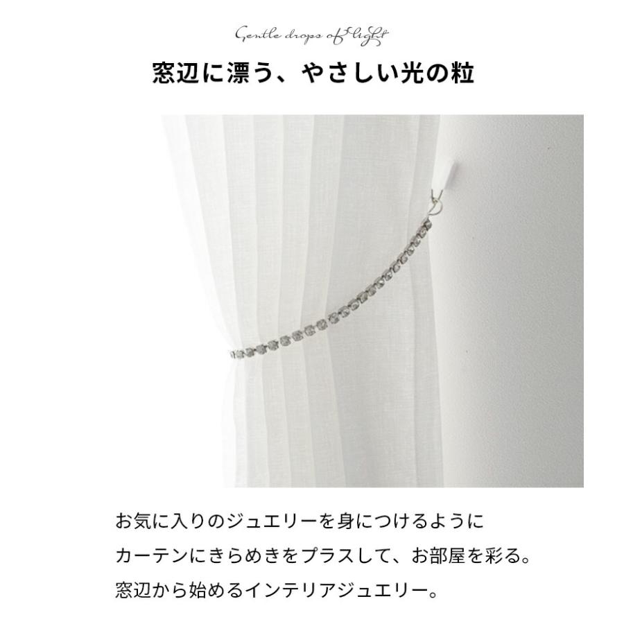 ジュエリータッセル　クリスタルL１連（2個セット）カーテンタッセル タッセル単品 タッセルのみ おしゃれ 北欧 高級感 ヨーロピアン アンティーク ヨーロッパ | ブランド登録なし | 02