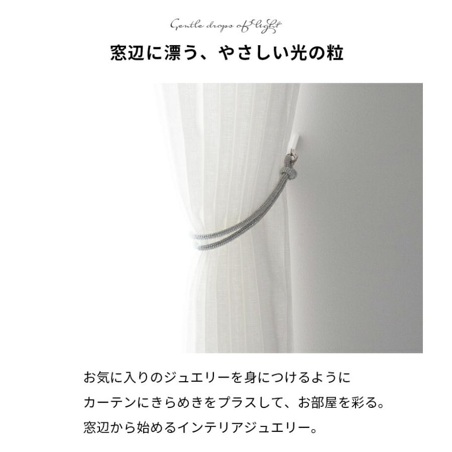 ジュエリータッセル ルミエ2連（2個セット）カーテンタッセル タッセル単品 タッセルのみ おしゃれ 北欧 高級感 ヨーロピアン アンティーク ヨーロッパ | ブランド登録なし | 02