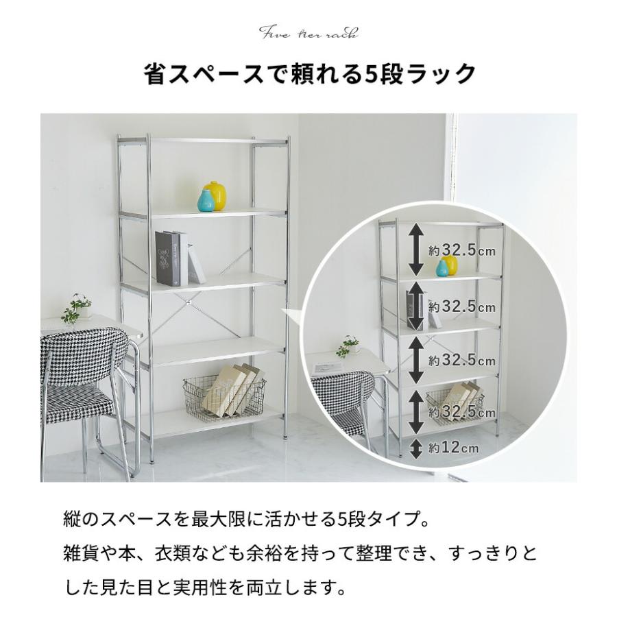 オープンラック 5段 80x38x161cm ホワイト バーン 白家具 棚 おしゃれ 北欧 韓国インテリア 姫系 スチールフレーム シルバー 飾り棚 ディスプレイ 見せる収納 リの画像
