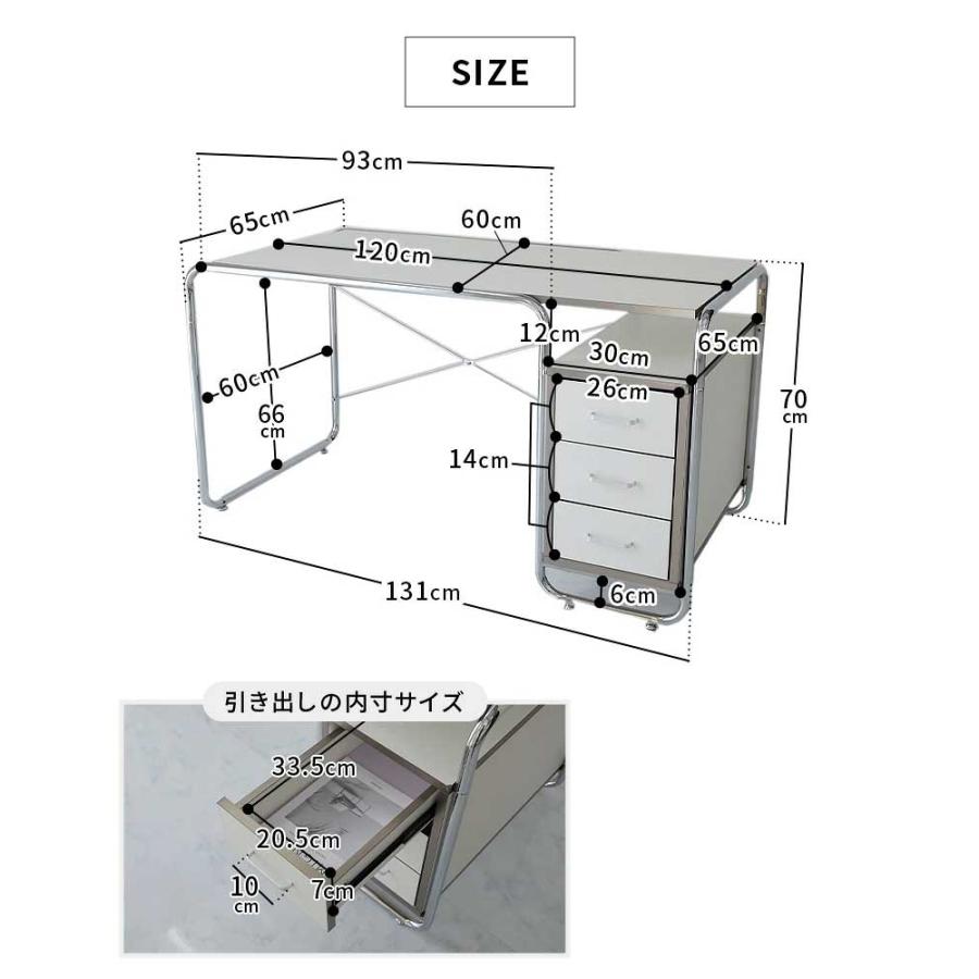 デスク 131x65x75cm ホワイト パソコンデスク 収納付き 引出し3段 金属フレーム アイル PCデスク 引き出し 書斎デスク 白家具 おしゃれ 北欧 韓国インテリア か | ブランド登録なし | 06