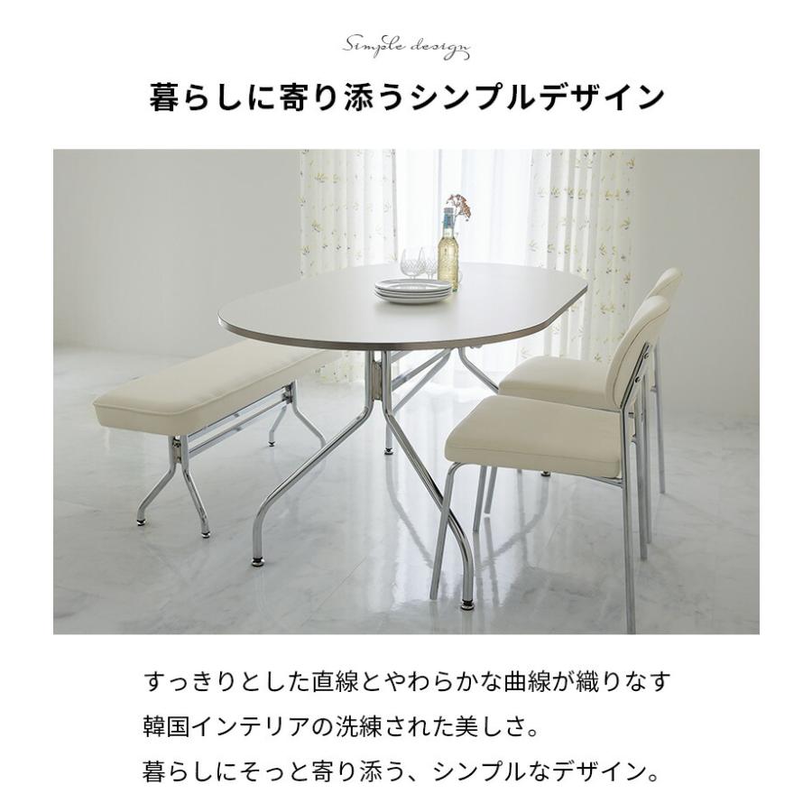 ダイニングテーブル 幅140cm ホワイト 金属フレーム トリム シルバー ラウンド 楕円形 四人掛け 4人用 二人掛け おしゃれ 白家具 韓国インテリア 北欧 かわいい | ブランド登録なし | 02
