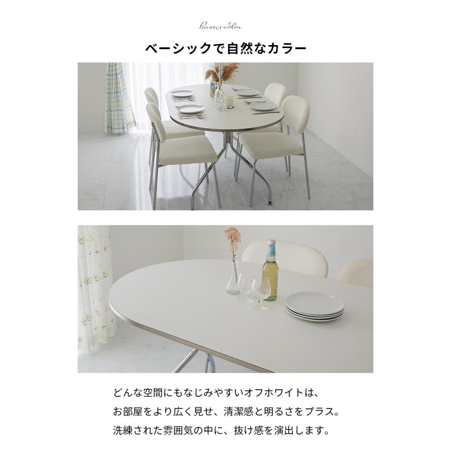ダイニングテーブル 幅140cm ホワイト 金属フレーム トリム シルバー ラウンド 楕円形 四人掛け 4人用 二人掛け おしゃれ 白家具 韓国インテリア 北欧 かわいい | ブランド登録なし | 03