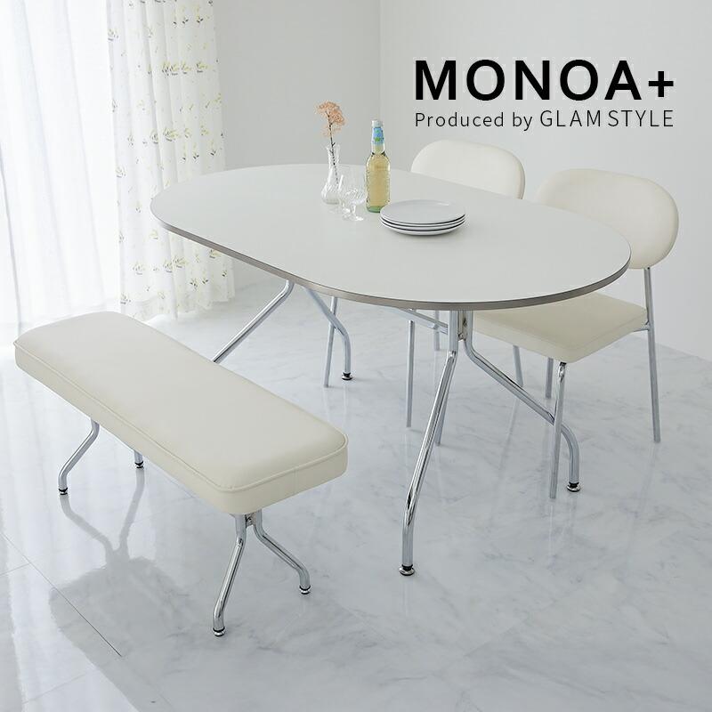 ダイニングベンチ 幅105cm ホワイト トリム 長椅子 ロングチェア 二人掛け 金属フレーム シルバー PUレザー 合皮 おしゃれ 白家具 韓国インテリア 北欧 かわいい | ブランド登録なし