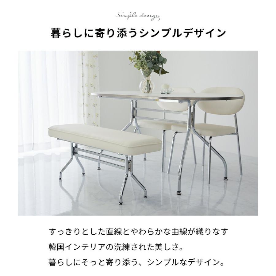 ダイニングベンチ 幅105cm ホワイト トリム 長椅子 ロングチェア 二人掛け 金属フレーム シルバー PUレザー 合皮 おしゃれ 白家具 韓国インテリア 北欧 かわいい | ブランド登録なし | 02