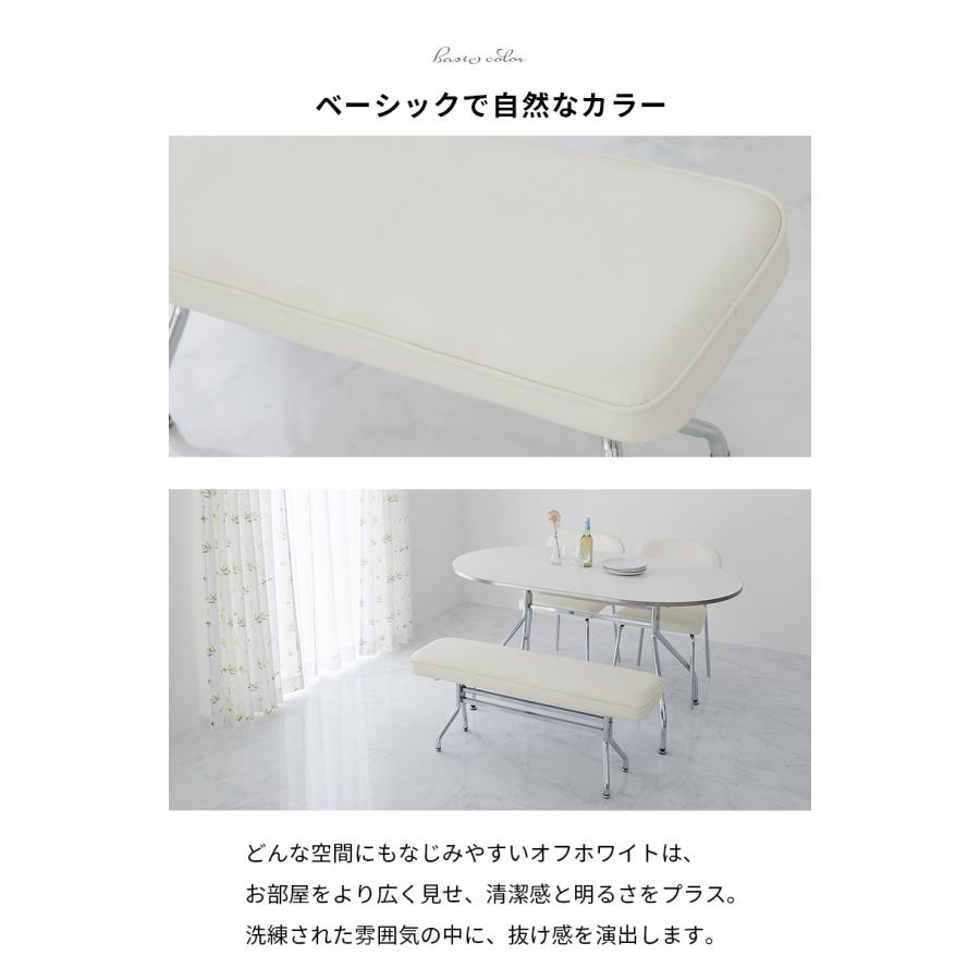 ダイニングベンチ 幅105cm ホワイト トリム 長椅子 ロングチェア 二人掛け 金属フレーム シルバー PUレザー 合皮 おしゃれ 白家具 韓国インテリア 北欧 かわいい | ブランド登録なし | 03