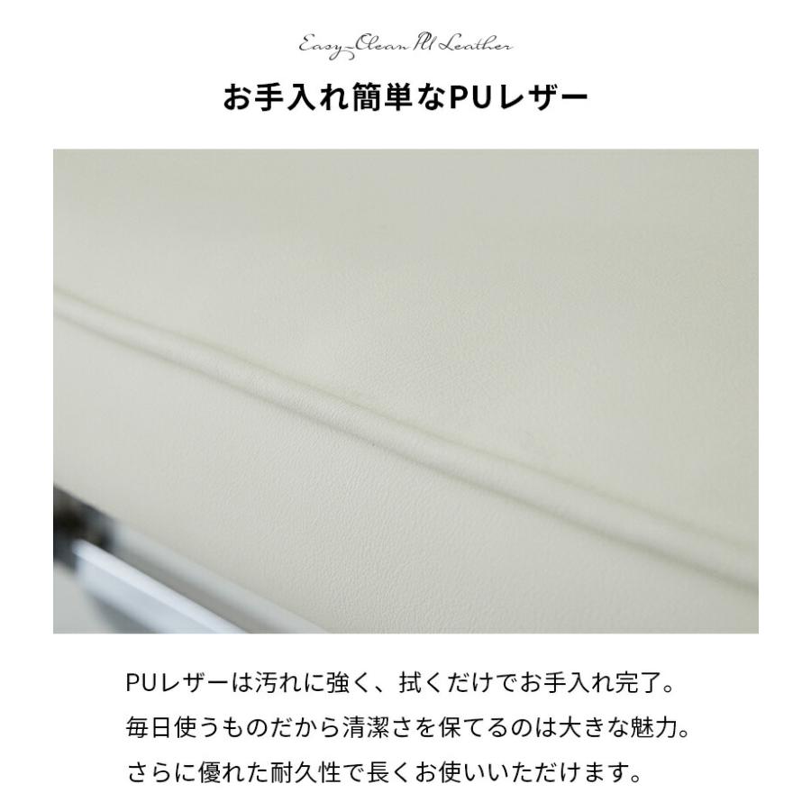 ダイニングベンチ 幅105cm ホワイト トリム 長椅子 ロングチェア 二人掛け 金属フレーム シルバー PUレザー 合皮 おしゃれ 白家具 韓国インテリア 北欧 かわいい | ブランド登録なし | 04
