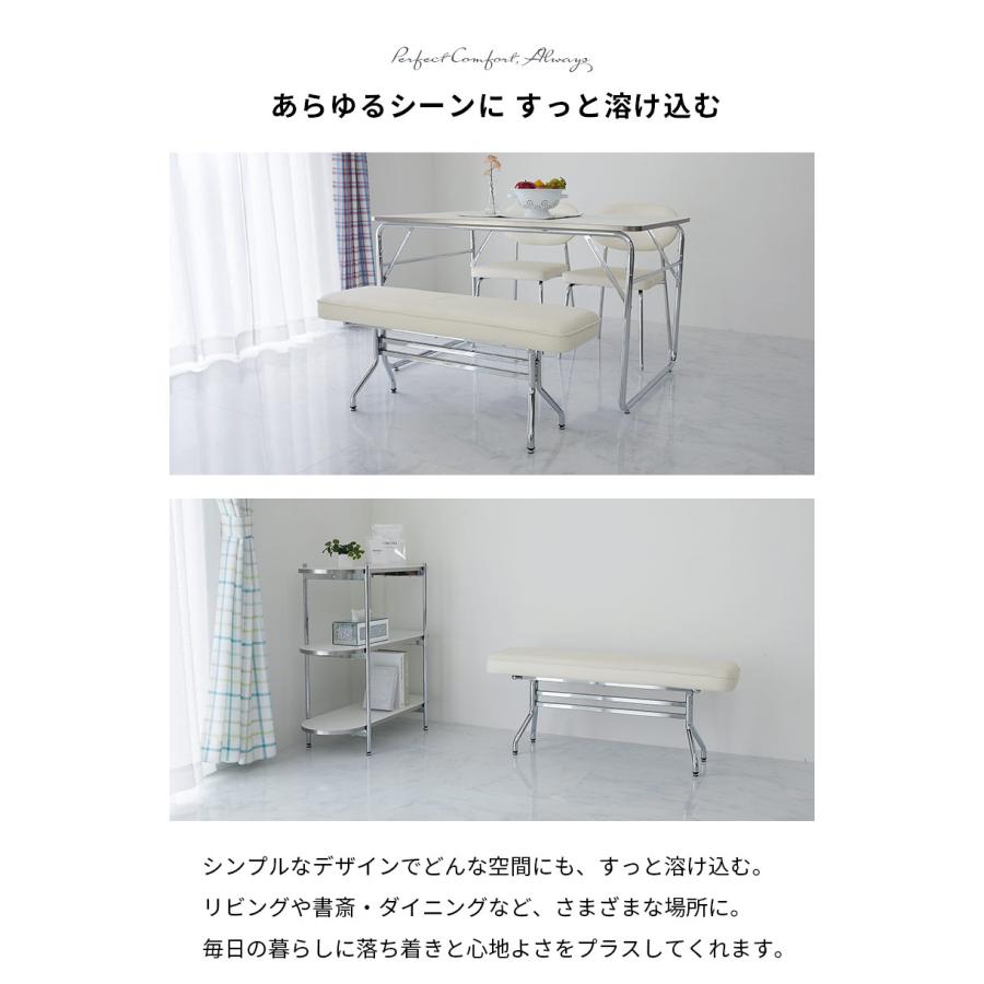 ダイニングベンチ 幅105cm ホワイト トリム 長椅子 ロングチェア 二人掛け 金属フレーム シルバー PUレザー 合皮 おしゃれ 白家具 韓国インテリア 北欧 かわいい | ブランド登録なし | 05