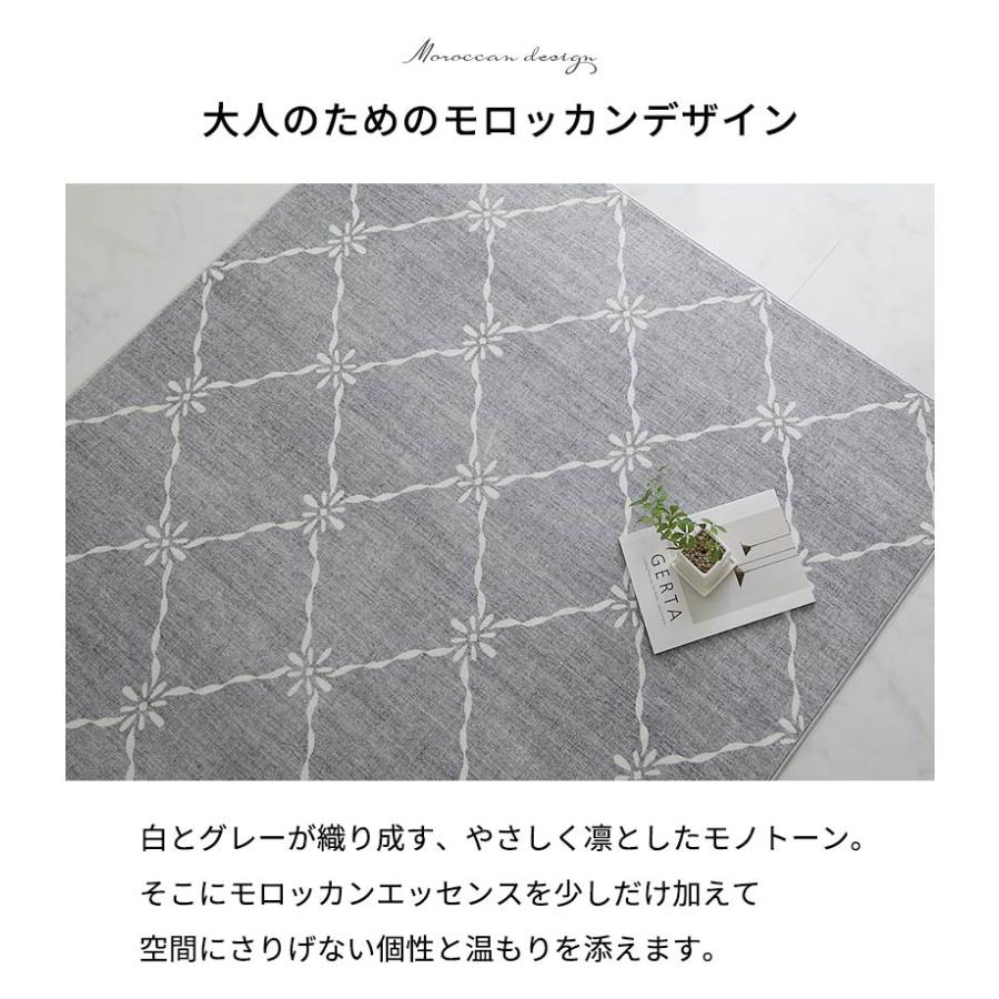 ラグ カーペット 130x190cm グレー ラグマット 洗濯機対応 洗える ウォッシャブル おしゃれ ホットカーペットカバー すべり止め 一人暮らし 総柄 ノーラ 長方形 | ブランド登録なし | 02
