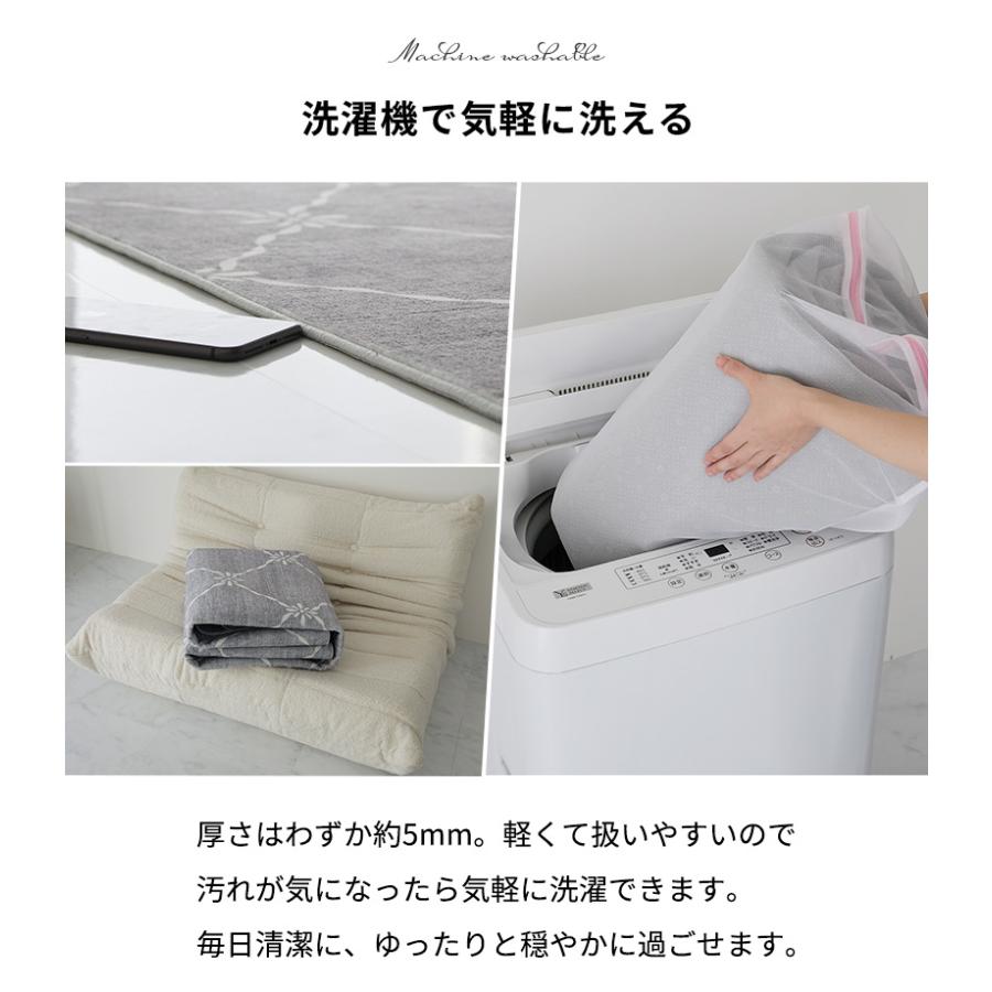 ラグ カーペット 130x190cm グレー ラグマット 洗濯機対応 洗える ウォッシャブル おしゃれ ホットカーペットカバー すべり止め 一人暮らし 総柄 ノーラ 長方形 | ブランド登録なし | 04