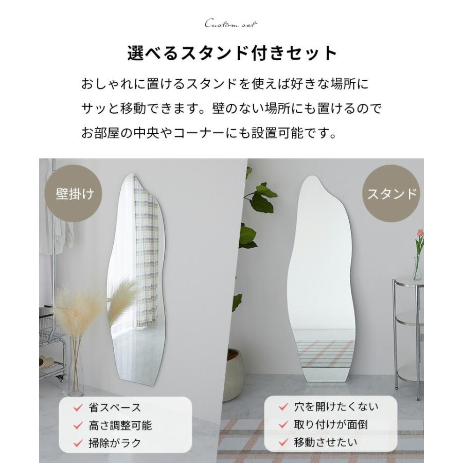 ミラー 60x165cm クリアスタンドセット 姿見 スタンドミラー 壁掛け 全身ミラー ドルフィン 全身鏡 おしゃれ かわいい 雲形 楕円 韓国インテリア 北欧 ポップ 一 | ブランド登録なし | 04