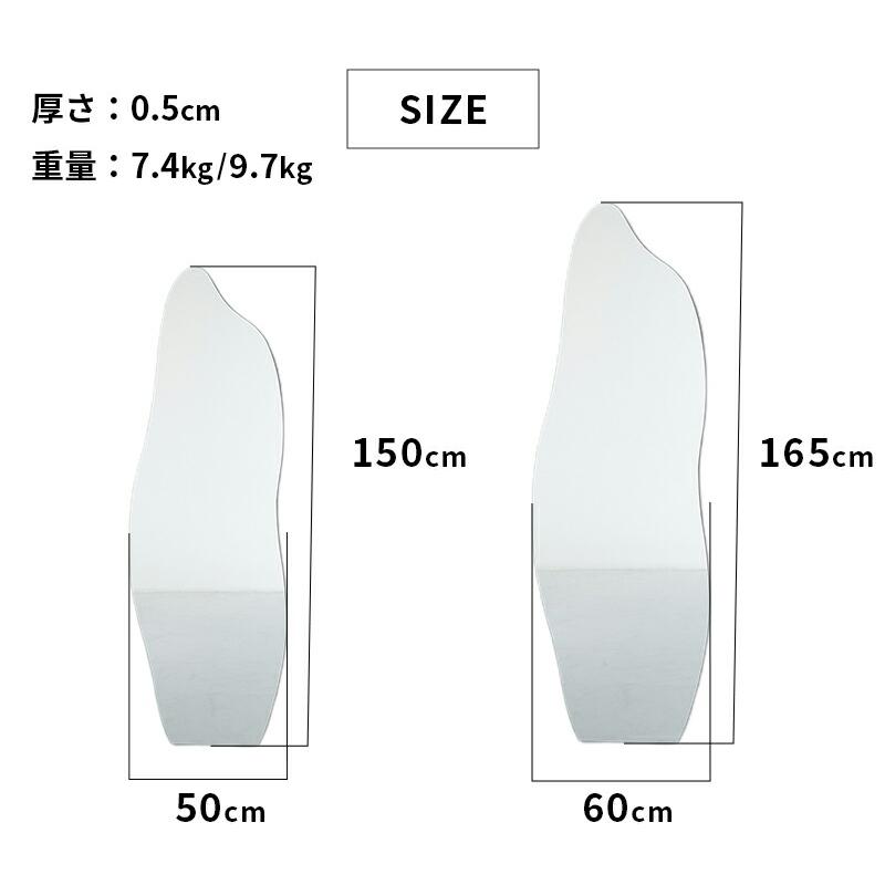 ミラー 60x165cm フロストスタンドセット 姿見 スタンドミラー 壁掛け 全身ミラー ドルフィン 全身鏡 おしゃれ かわいい 雲形 楕円 韓国インテリア 北欧 ポップ | ブランド登録なし | 05