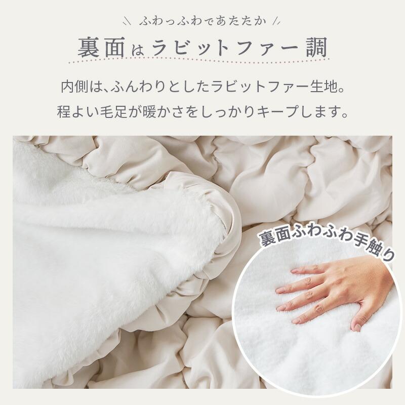 ぽこぽこキルティング こたつ布団 190x190cm アイボリー おしゃれ かわいい 立体的 北欧 姫系 フェミニン 韓国インテリア 女の子 一人暮らし ホワイト系 | ブランド登録なし | 10