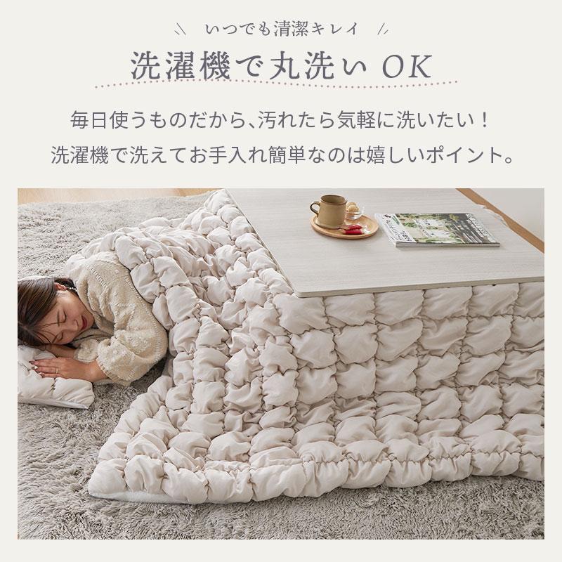 ぽこぽこキルティング こたつ布団 190x190cm アイボリー おしゃれ かわいい 立体的 北欧 姫系 フェミニン 韓国インテリア 女の子 一人暮らし ホワイト系 | ブランド登録なし | 11