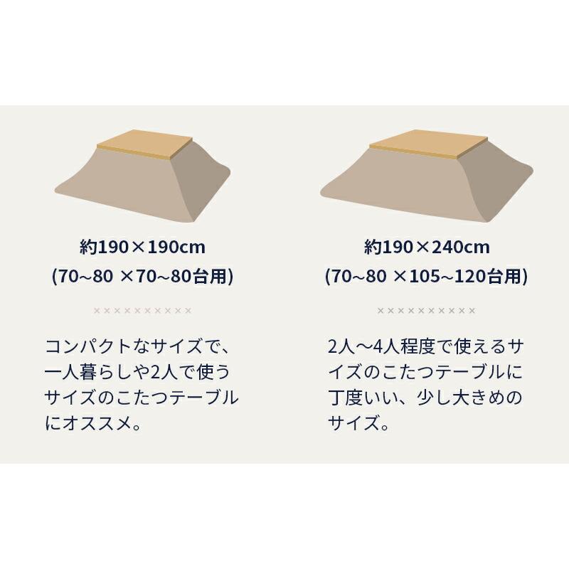 ぽこぽこキルティング こたつ布団 190x190cm アイボリー おしゃれ かわいい 立体的 北欧 姫系 フェミニン 韓国インテリア 女の子 一人暮らし ホワイト系 | ブランド登録なし | 13