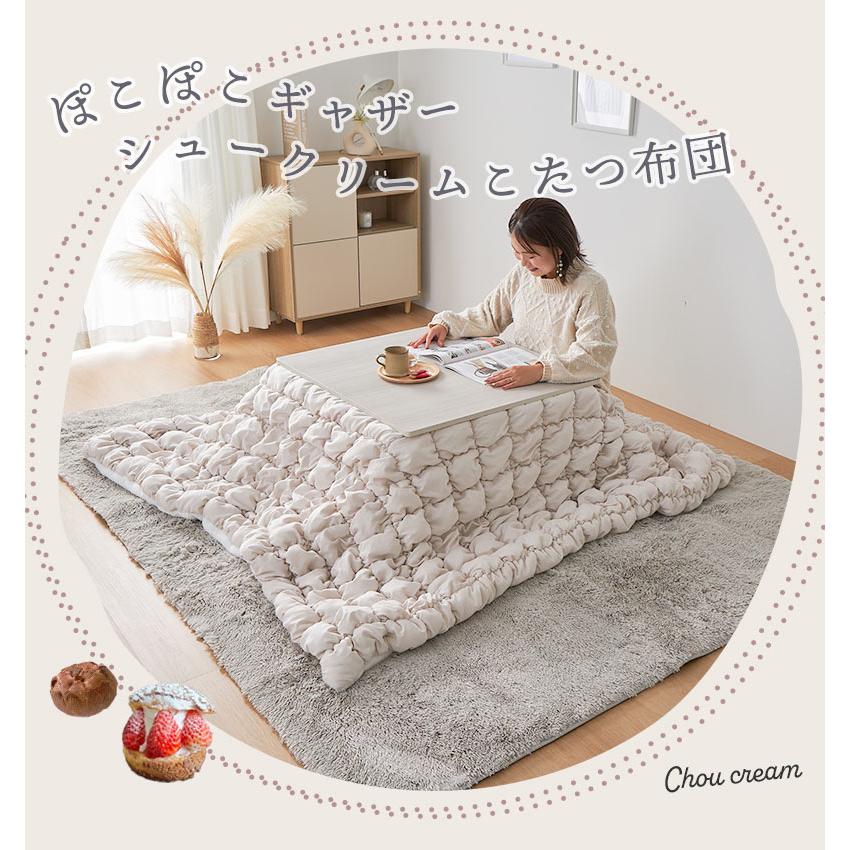 ぽこぽこキルティング こたつ布団 190x190cm アイボリー おしゃれ かわいい 立体的 北欧 姫系 フェミニン 韓国インテリア 女の子 一人暮らし ホワイト系 | ブランド登録なし | 06