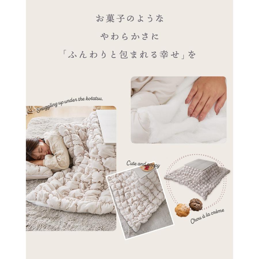 ぽこぽこキルティング こたつ布団 190x190cm アイボリー おしゃれ かわいい 立体的 北欧 姫系 フェミニン 韓国インテリア 女の子 一人暮らし ホワイト系 | ブランド登録なし | 07