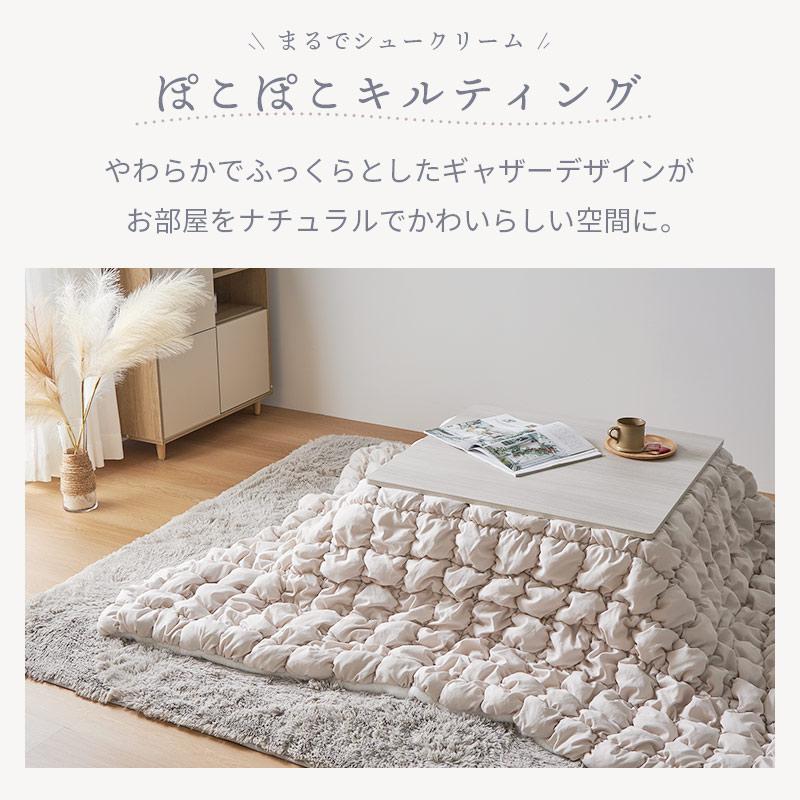 ぽこぽこキルティング こたつ布団 190x190cm アイボリー おしゃれ かわいい 立体的 北欧 姫系 フェミニン 韓国インテリア 女の子 一人暮らし ホワイト系 | ブランド登録なし | 08