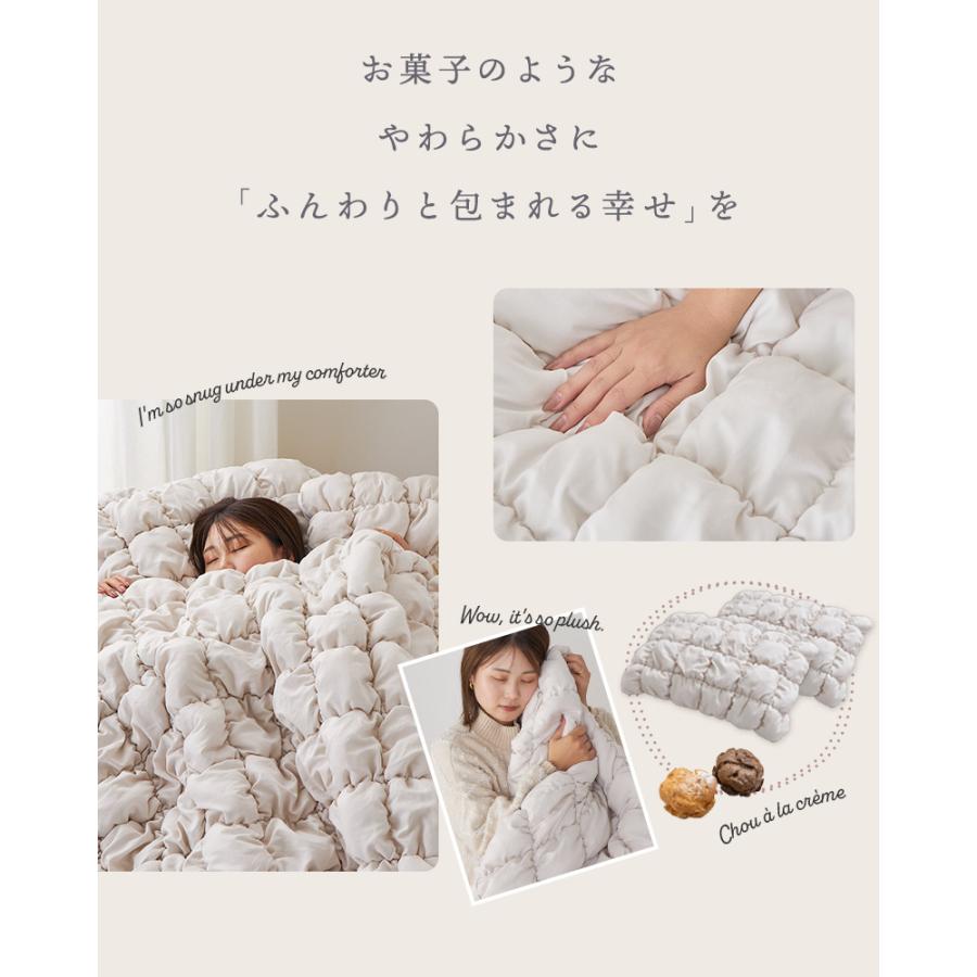 ぽこぽこキルティング 掛け布団カバー 枕カバー 2点セット シングルサイズ 150x210cm アイボリー おしゃれ かわいい 立体的 北欧 姫系 フェミニン 韓国インテリ | ブランド登録なし | 11