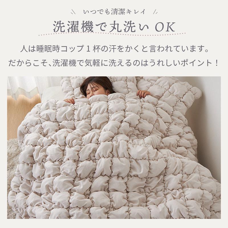 ぽこぽこキルティング 掛け布団カバー 枕カバー セミダブルサイズ 3点セット 170x210cm アイボリー おしゃれ かわいい 立体的 北欧 姫系 フェミニン 韓国インテ | ブランド登録なし | 16