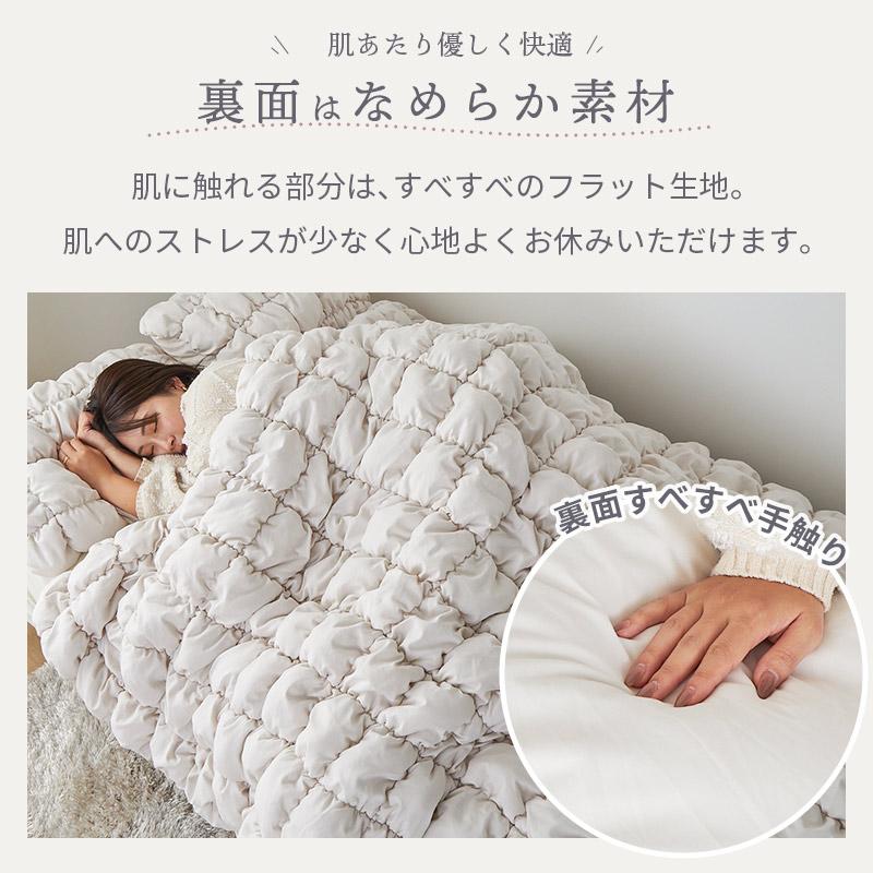 ぽこぽこキルティング 掛け布団カバー 枕カバー ダブルサイズ 3点セット 190x210cm アイボリー おしゃれ かわいい 立体的 北欧 姫系 フェミニン 韓国インテリア | ブランド登録なし | 14