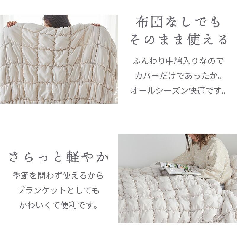 ぽこぽこキルティング 掛け布団カバー 枕カバー ダブルサイズ 3点セット 190x210cm アイボリー おしゃれ かわいい 立体的 北欧 姫系 フェミニン 韓国インテリア | ブランド登録なし | 15