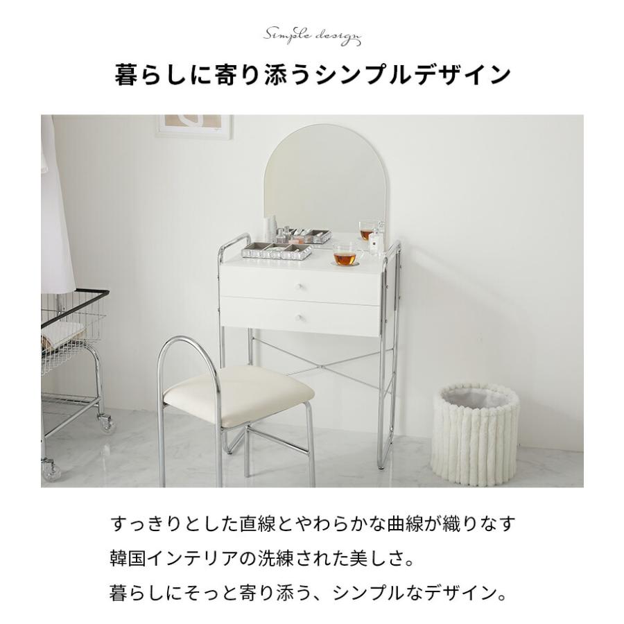 ドレッサー 幅64cm ホワイト 1面鏡 鏡台 コンパクト 省スペース コスメテーブル おしゃれ 北欧 金属フレーム シルバー 白家具 韓国インテリア デスク 一人暮らし | ブランド登録なし | 02