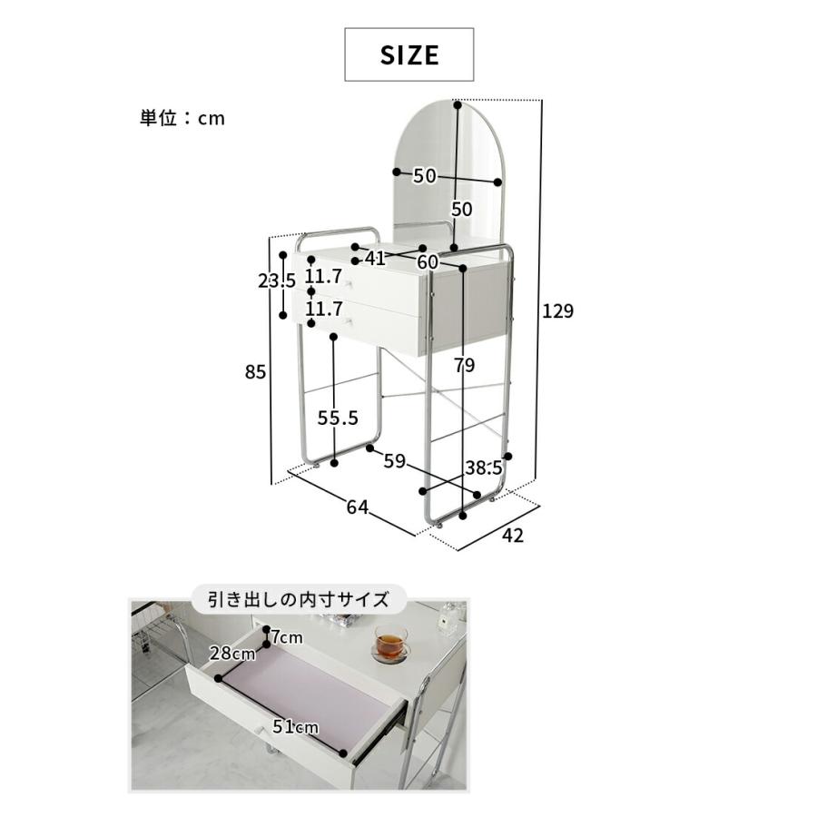 ドレッサー 幅64cm ホワイト 1面鏡 鏡台 コンパクト 省スペース コスメテーブル おしゃれ 北欧 金属フレーム シルバー 白家具 韓国インテリア デスク 一人暮らし | ブランド登録なし | 06