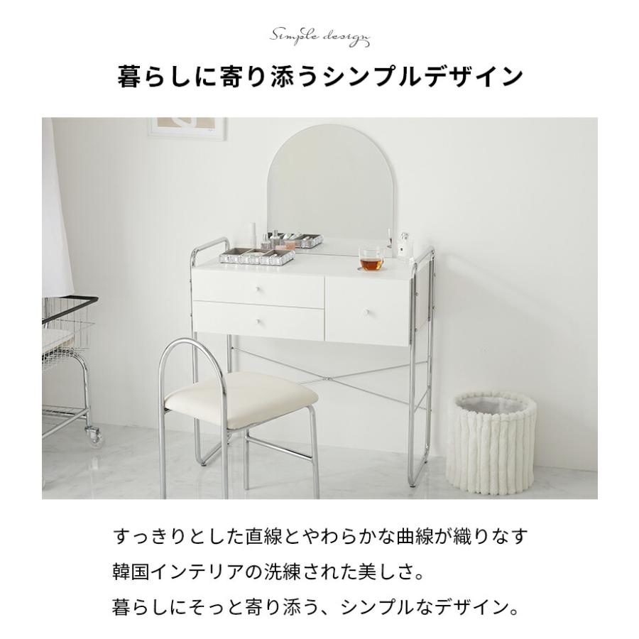 ドレッサー 幅84cm ホワイト 1面鏡 鏡台 コンパクト 省スペース コスメテーブル おしゃれ 北欧 金属フレーム シルバー 白家具 韓国インテリア デスク 一人暮らし | ブランド登録なし | 02
