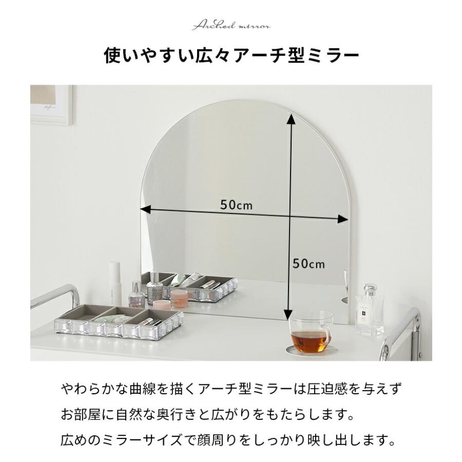 ドレッサー 幅84cm ホワイト 1面鏡 鏡台 コンパクト 省スペース コスメテーブル おしゃれ 北欧 金属フレーム シルバー 白家具 韓国インテリア デスク 一人暮らし | ブランド登録なし | 04