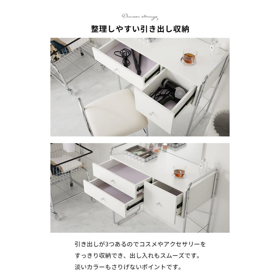 ドレッサー 幅84cm ホワイト 1面鏡 鏡台 コンパクト 省スペース コスメテーブル おしゃれ 北欧 金属フレーム シルバー 白家具 韓国インテリア デスク 一人暮らし | ブランド登録なし | 05