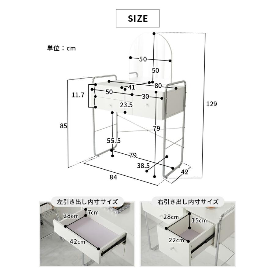 ドレッサー 幅84cm ホワイト 1面鏡 鏡台 コンパクト 省スペース コスメテーブル おしゃれ 北欧 金属フレーム シルバー 白家具 韓国インテリア デスク 一人暮らし | ブランド登録なし | 06