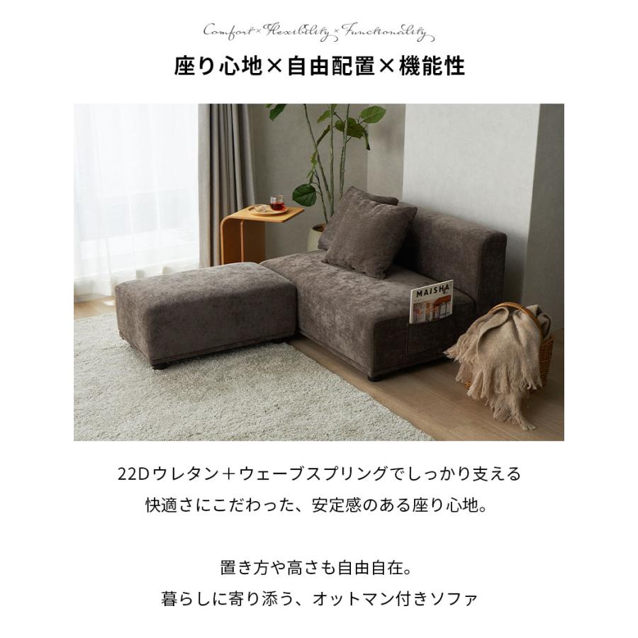 カウチソファ  幅145cm オットマン付き グレー ファブリック 二人掛け 布張り ソファー リビングソファ おしゃれ シンプルモダン 北欧 手触り 肌触り かわいい | ブランド登録なし | 01