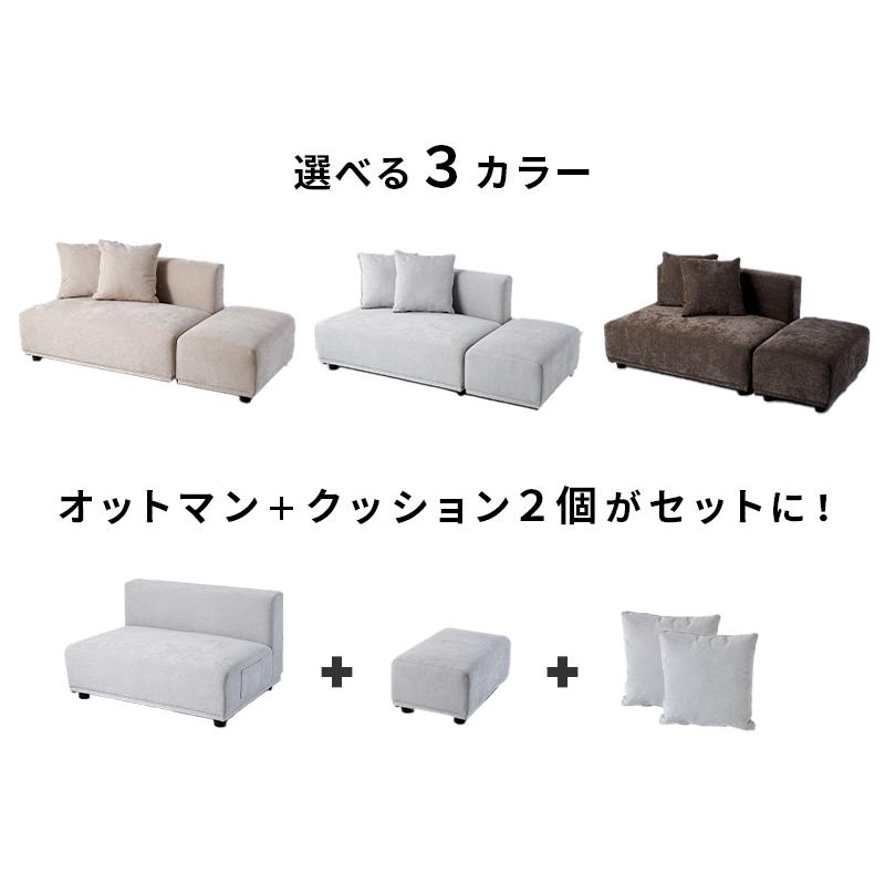 カウチソファ  幅145cm オットマン付き グレー ファブリック 二人掛け 布張り ソファー リビングソファ おしゃれ シンプルモダン 北欧 手触り 肌触り かわいい | ブランド登録なし | 02