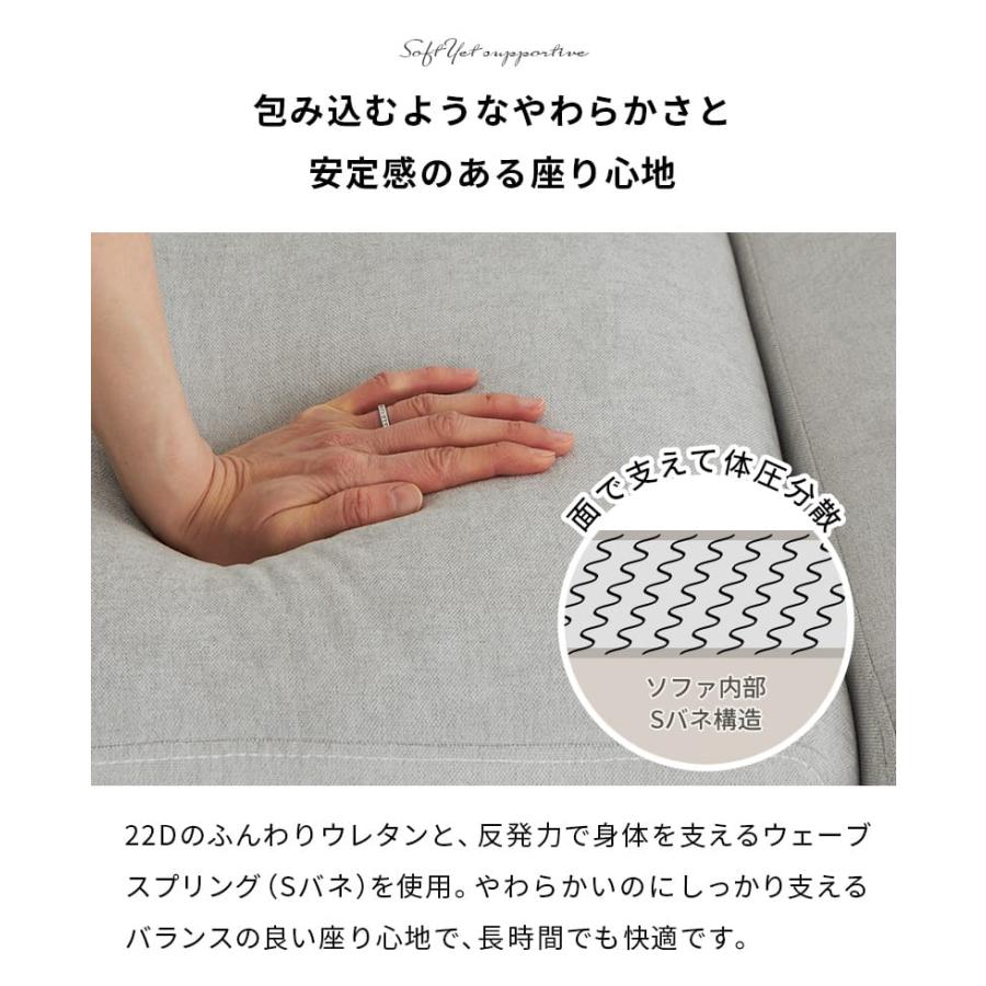カウチソファ  幅145cm オットマン付き グレー ファブリック 二人掛け 布張り ソファー リビングソファ おしゃれ シンプルモダン 北欧 手触り 肌触り かわいい | ブランド登録なし | 05